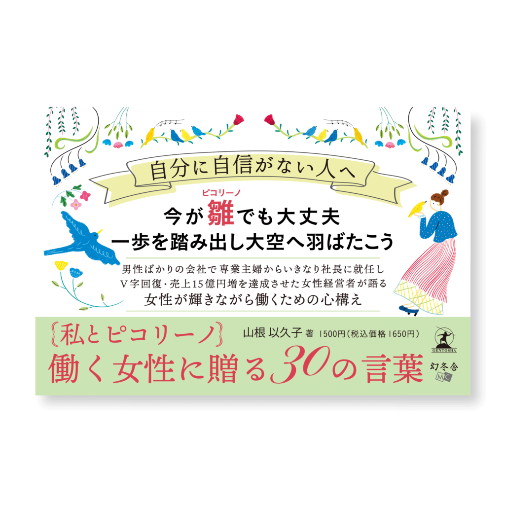 書籍販促ポスター