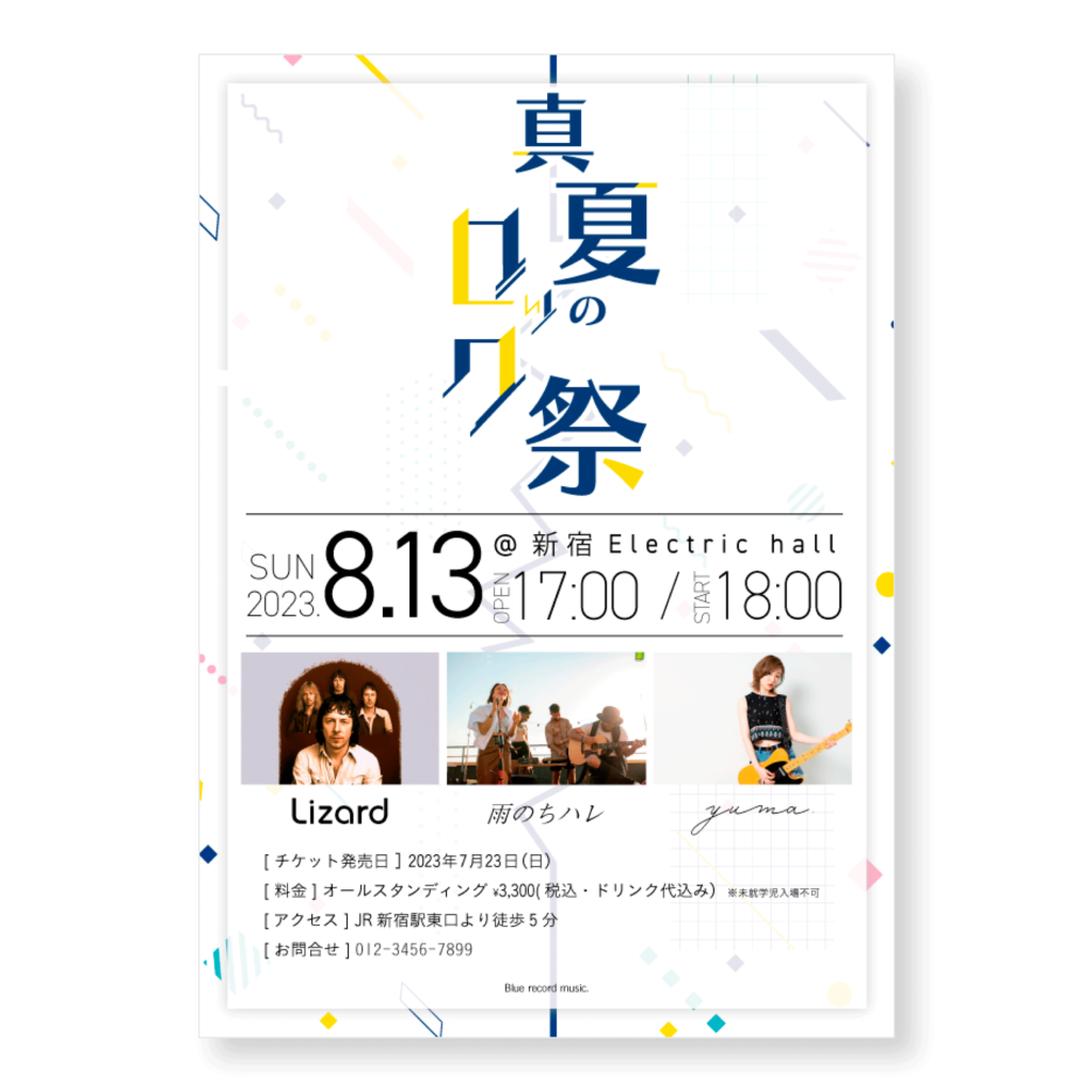 ロックフェスポスター