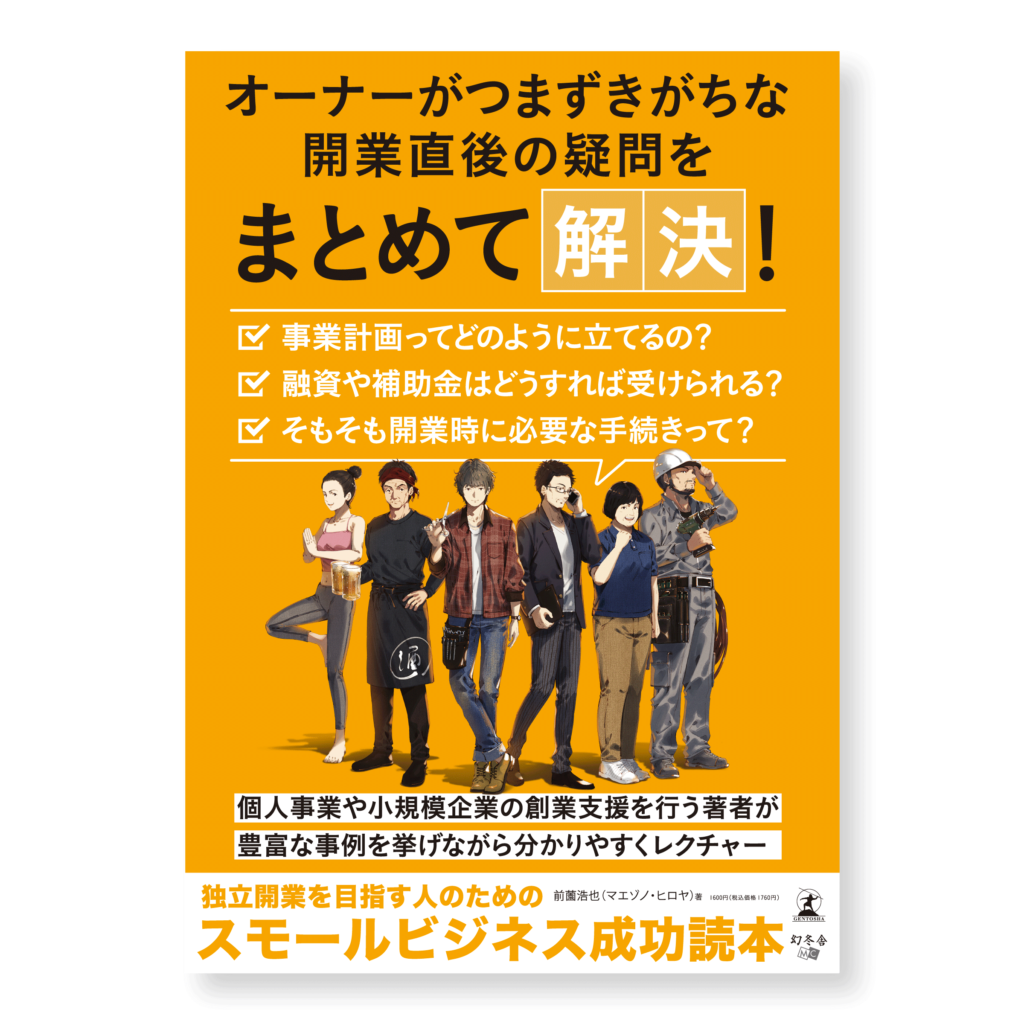 書籍販促ポスター