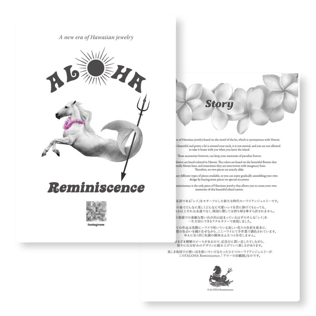 アクセサリーブランドDMハガキ