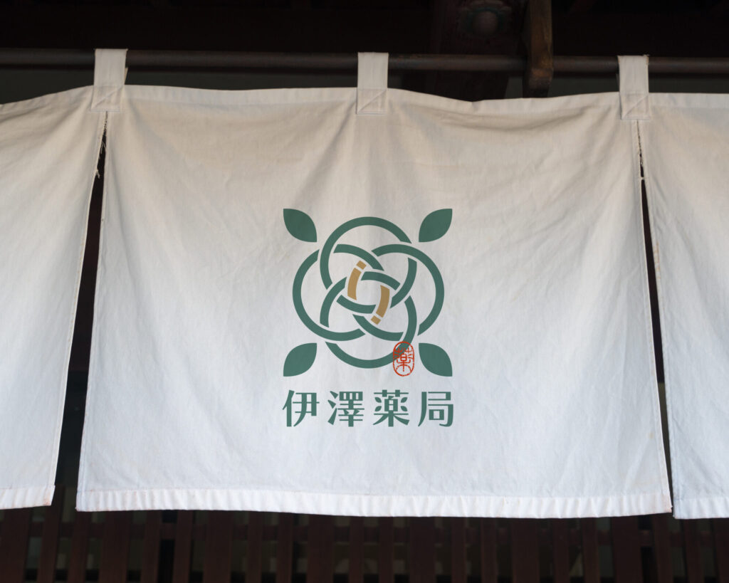 和モダン　ロゴデザイン