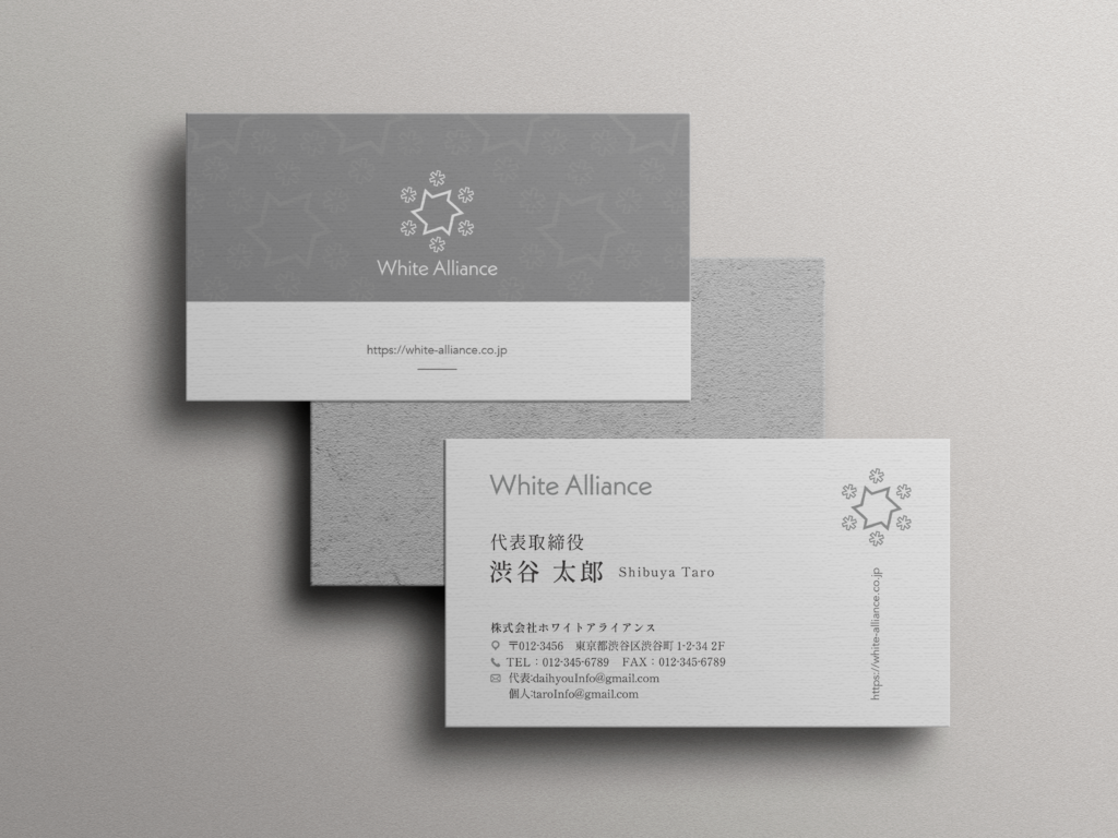 ホワイトアライアンス