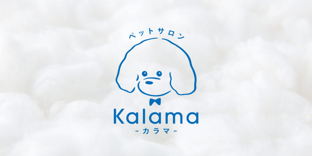 ペットサロンkalama様