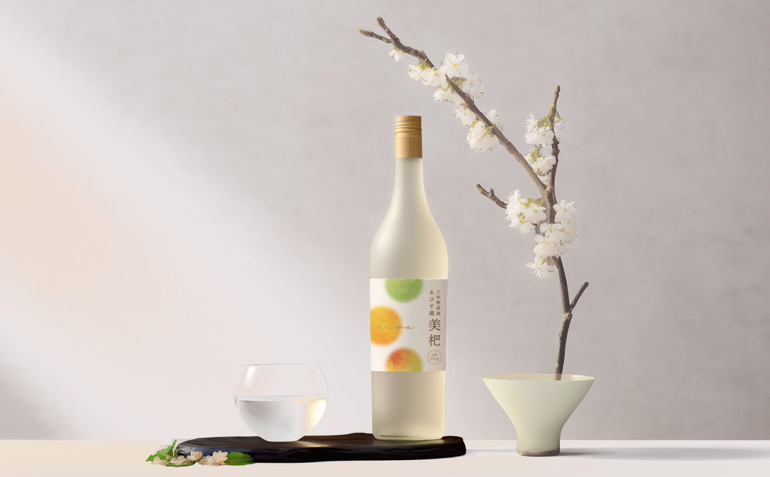 貯蔵用 三年熟成酒ゑびす蔵 美杷様