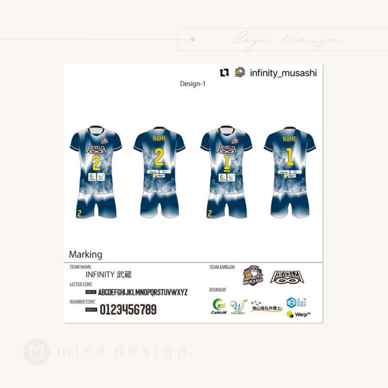 ユニフォームロゴ2