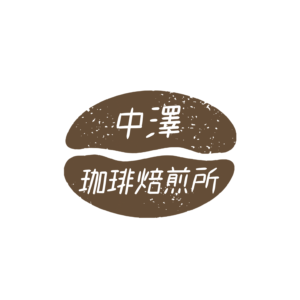 珈琲焙煎所 ロゴ