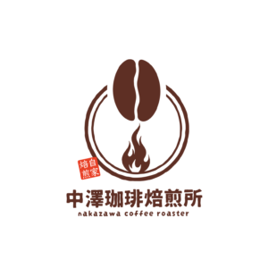 珈琲焙煎所　ロゴ