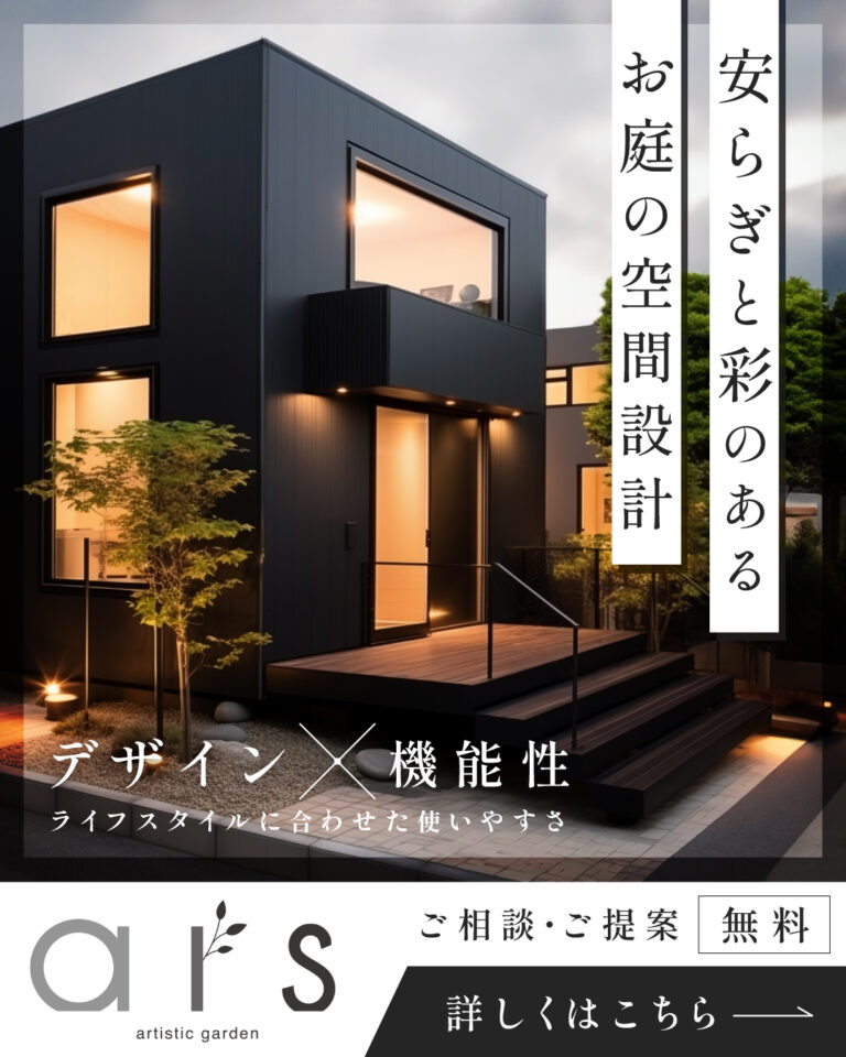 ars様 Instagramフィード投稿用バナー