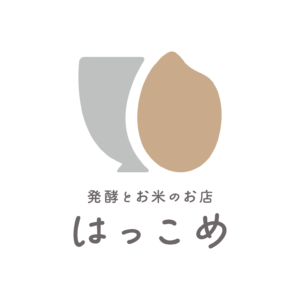 発酵とお米のお店　はっこめ様