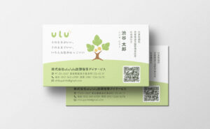 ulu放課後等デイサービス様