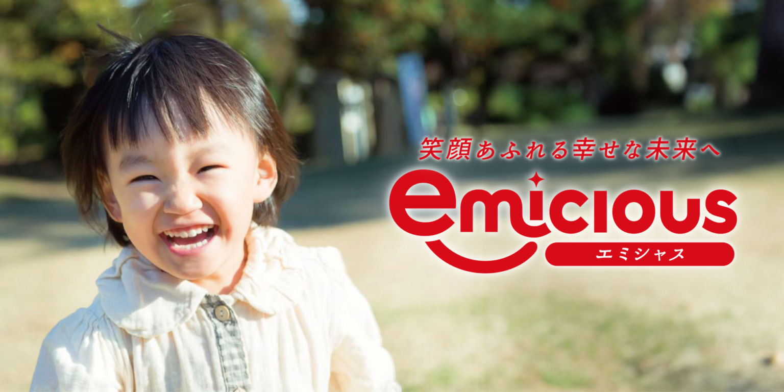 株式会社emicious様 ロゴ
