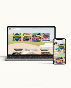 別府市公式旅行相談サイト 別府たび工房