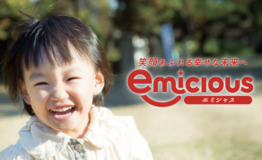 株式会社emicious様 ロゴ
